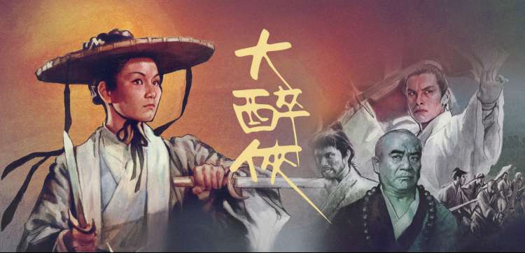 战狼3 剧组实景搭建资讯图